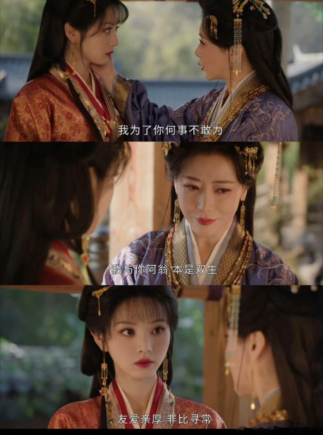 魏娆君黛两张一模一样的面孔从来不是偶然君黛母亲一手策划换子阴谋本是一脉相承的亲人