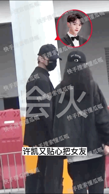 这就是许凯和赵晴师兄妹的练台词吗 ​​​