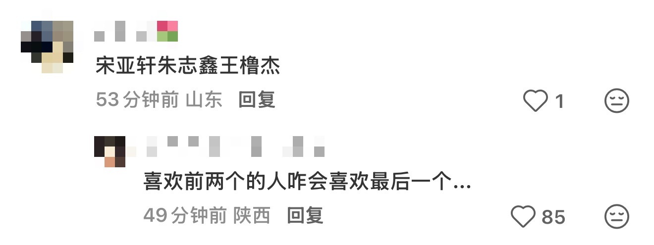 我不行了 ​​​