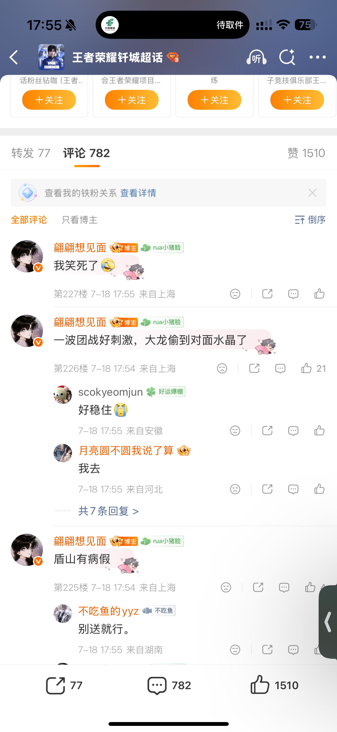 我好懵福 