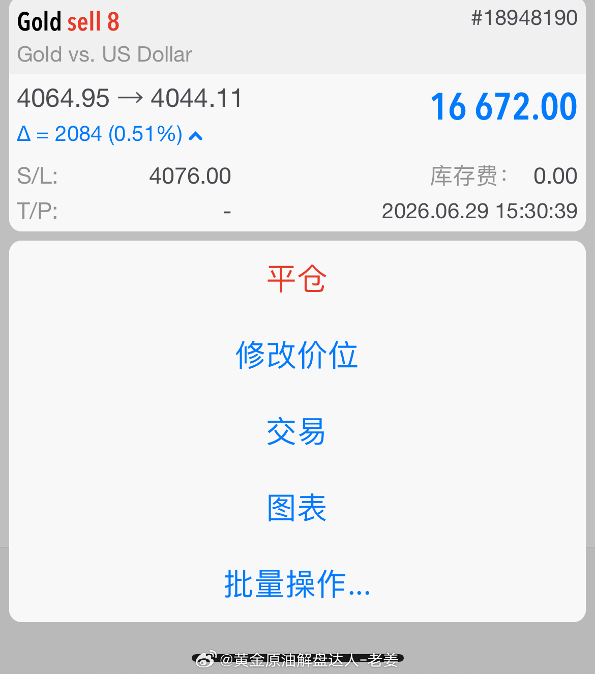 稳健出手就拿捏，依旧是老姜第一风格，200多点不就手到擒来？黄金金价