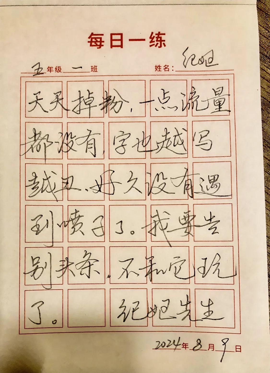 违规两次后，再也没流量了，天天掉粉，天天掉粉，再也没有阅读量了。
去年8月开始每