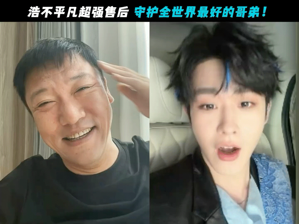 贾冰田嘉瑞都在追新剧贾冰田嘉瑞全世界最好的哥弟温馨追剧日常曝光，贾冰和田嘉瑞并肩