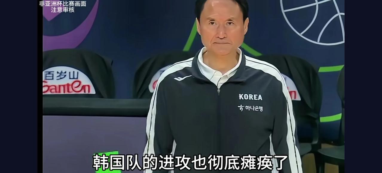 韩国惜败中国男篮之后，主教练安俊浩气愤不已，直接没有和中国男篮主教练郭士强握手，