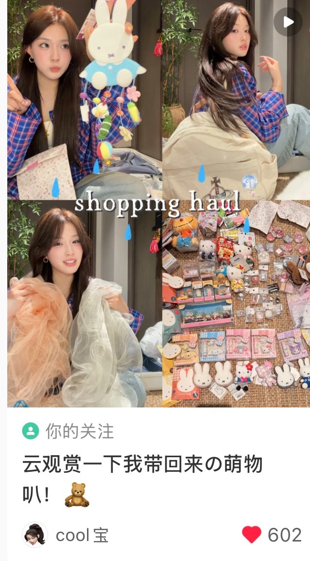 在日本买的萌物终于结束了在我这儿的“使命”🧸旅行青蛙上线（还有一些之前买的伴手