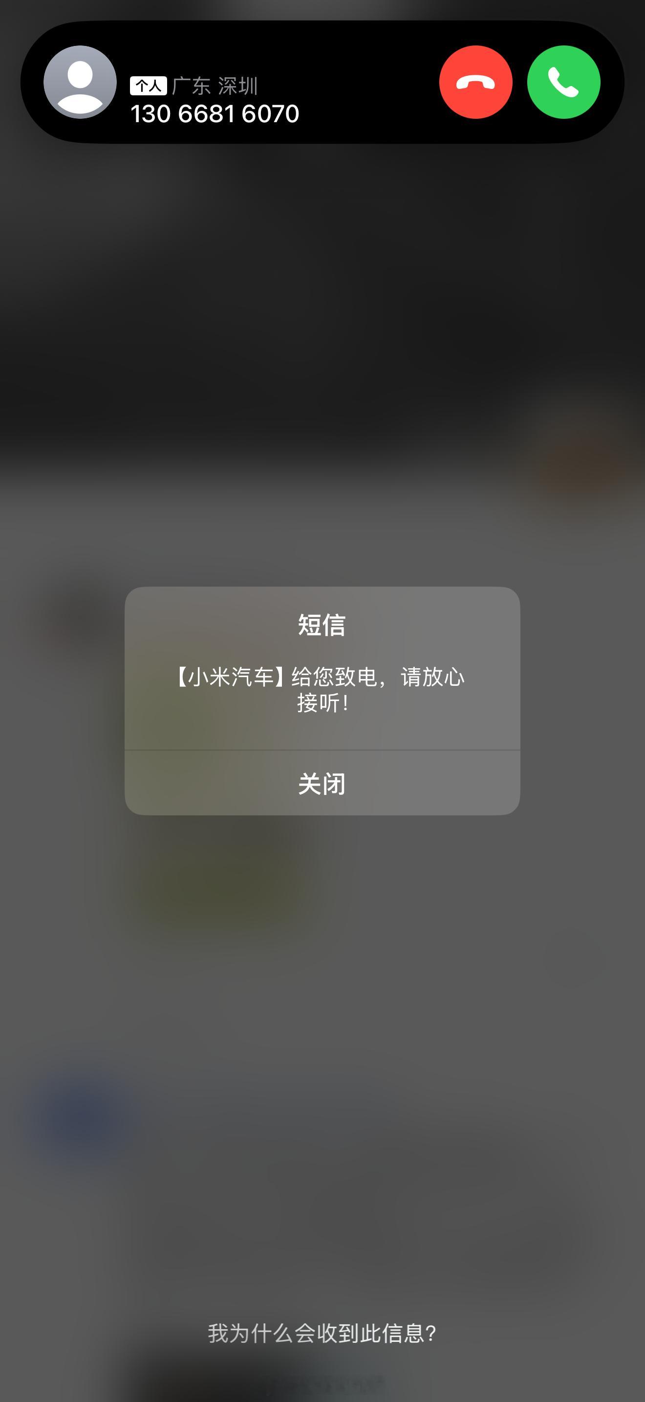 没完没了的打……小米SU7这是卖不出去了吗？[doge][doge][doge]