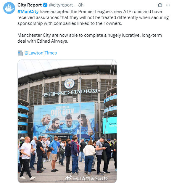 英超联赛与曼城达成和解 曼城俱乐部与英超联赛联合发布官方声明，宣布双方就关联方交
