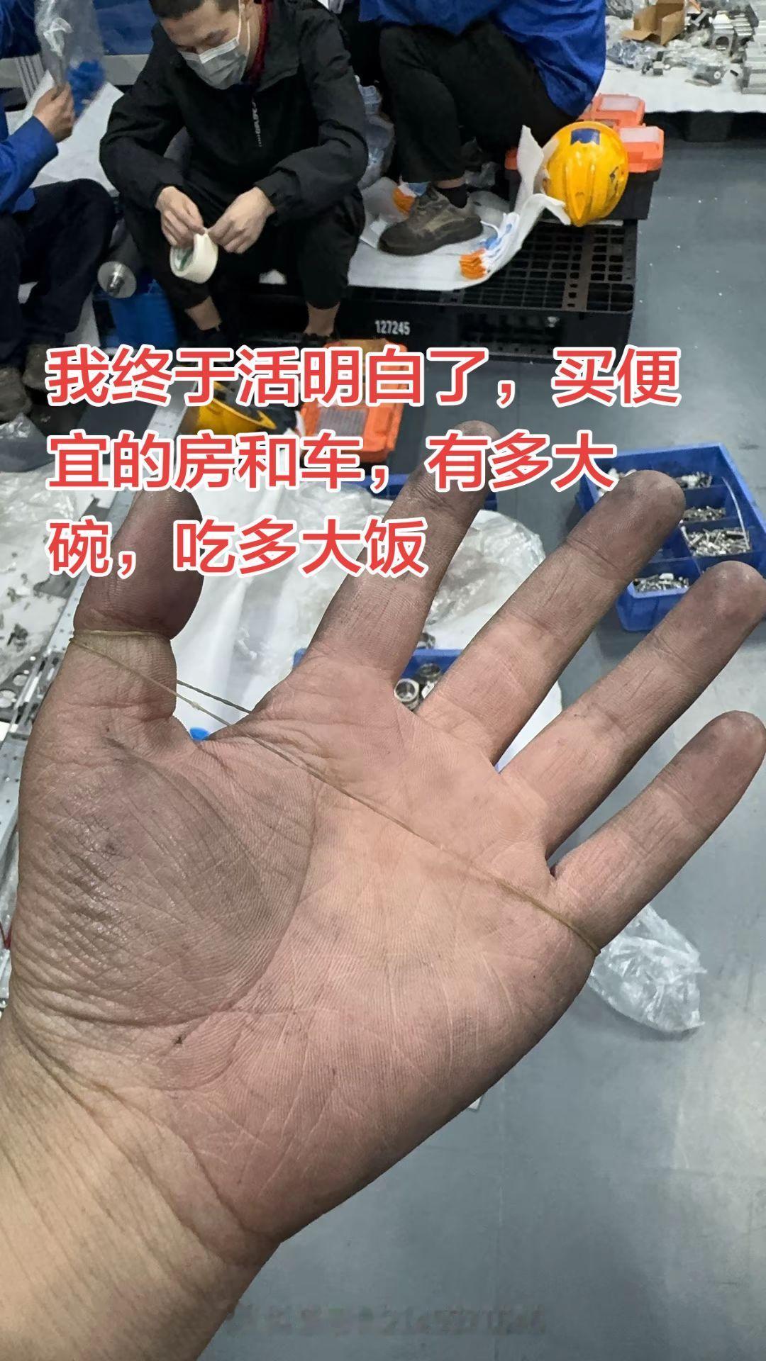 许多女人买包包，买名牌衣服了，导致自己贫困，许多男人高价房，买豪车，导致自己返贫