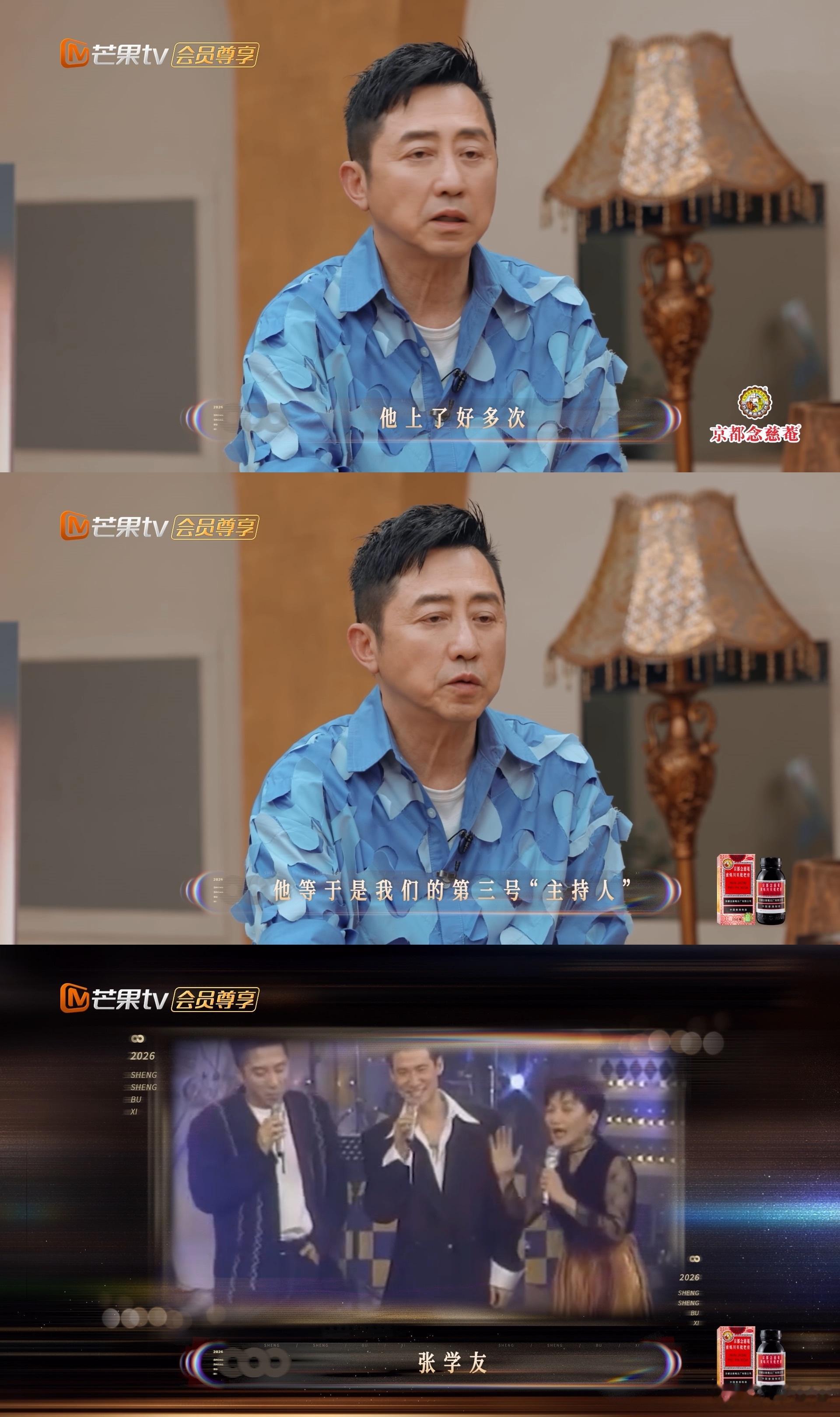 庾澄庆说张学友是老相好声生不息 老友互侃太欢乐！庾澄庆曝张学友常去节目串门，一句