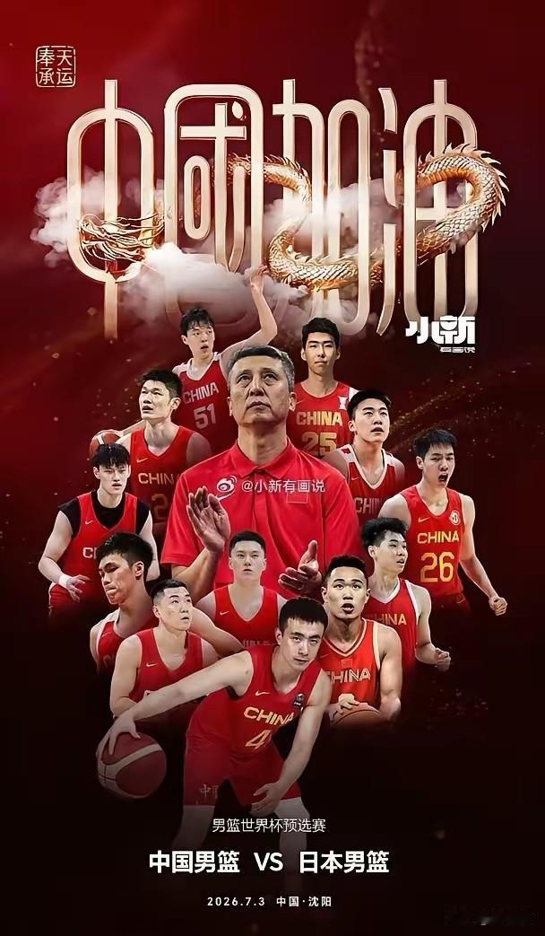 广西狼兵强势出击，必斩日本于刀下！
廖三宁、崔永熙、庞峥麟广西三老表携手助力中国