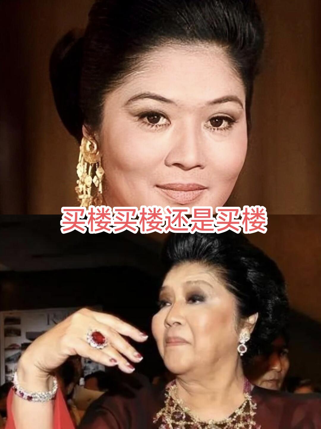 买楼解压闻所未闻（十）