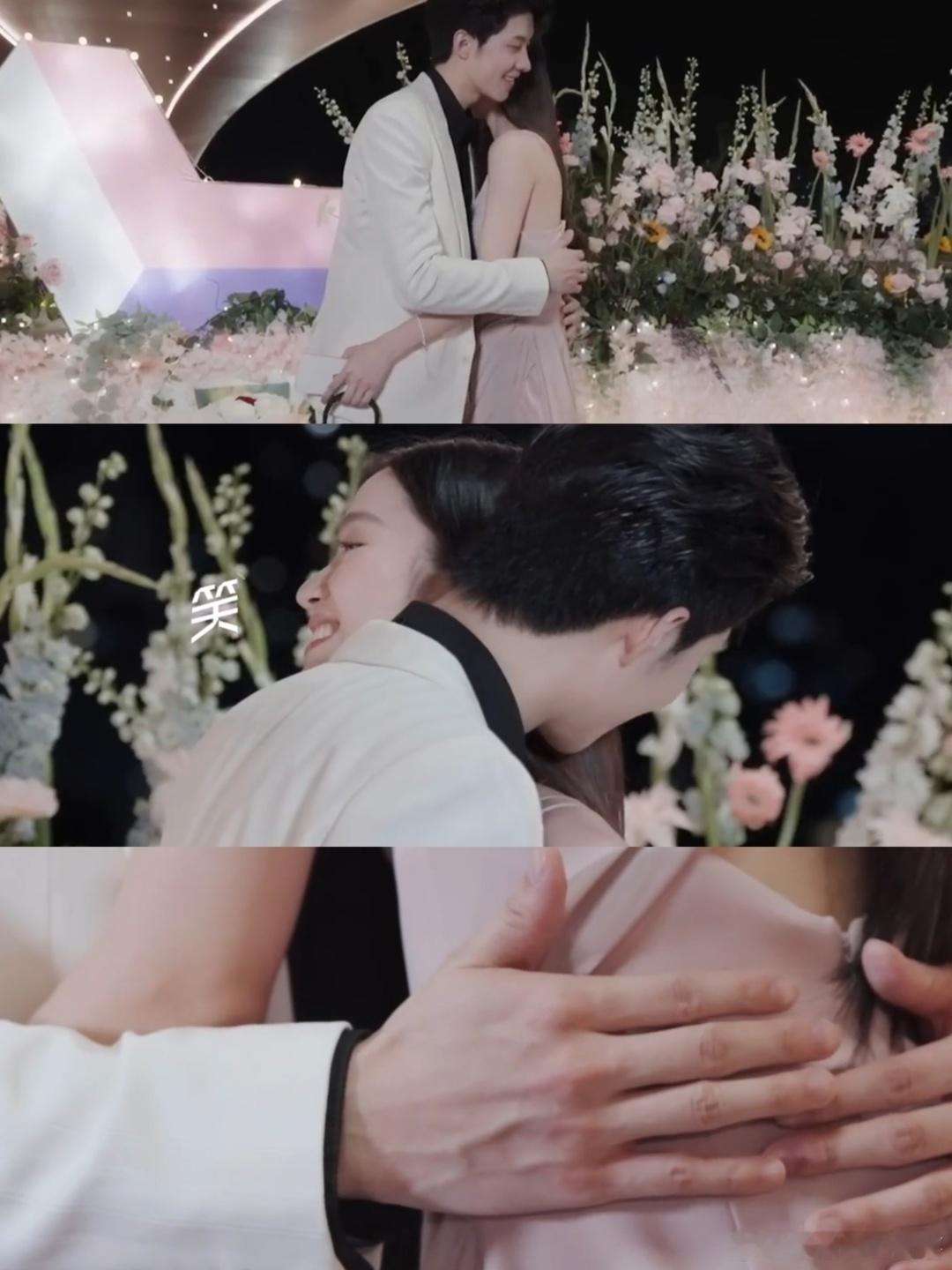 #豪咪cp官宣##心动的信号[超话]# 豪咪成了 ！小心翼翼的拥抱！豪咪，勇敢的