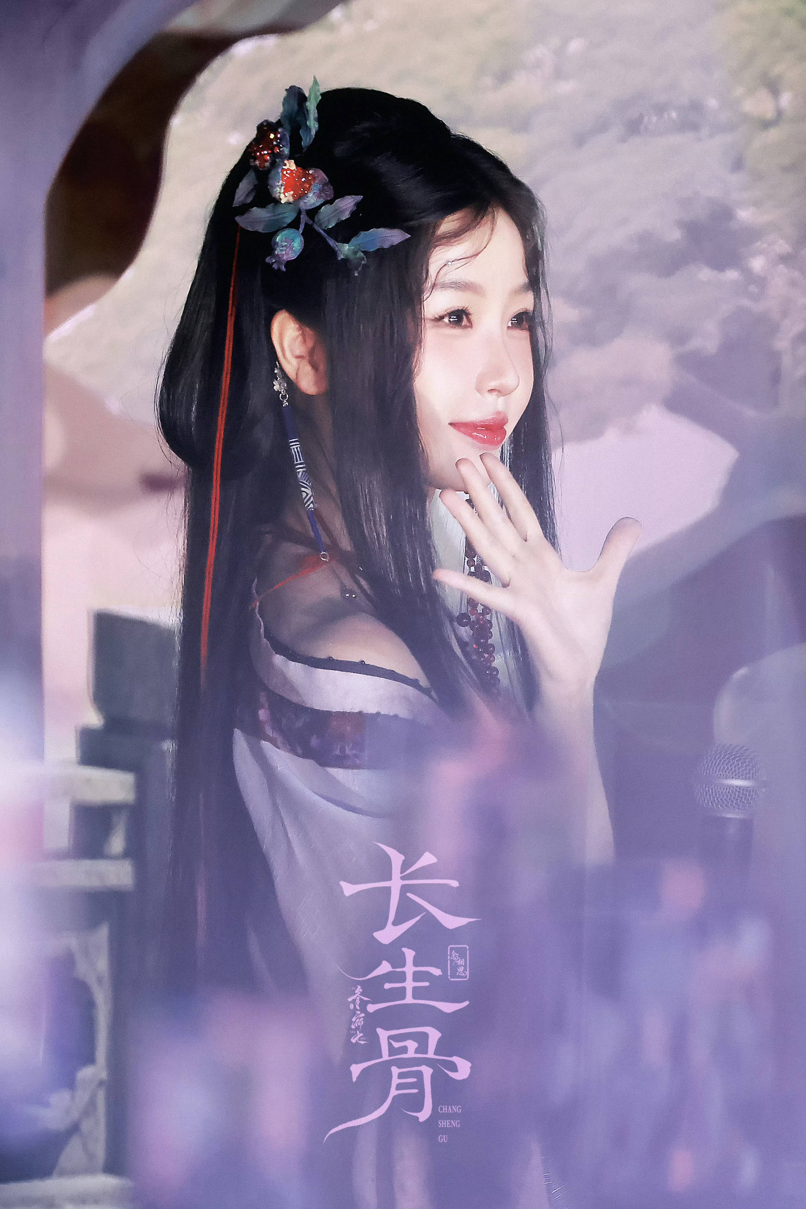 白鹿演蚌精vs虞书欣演蚌精 完全不同的画风，各有各的好看 