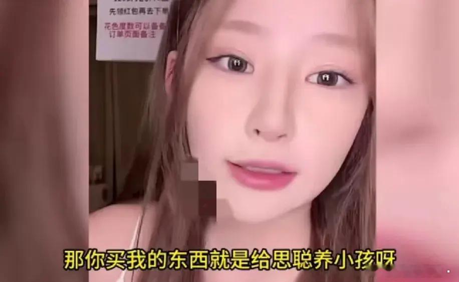 黄一鸣彻底豁出去了！6月17日晚，黄一鸣直播时各种内涵王思聪，还喊话王思聪：“我