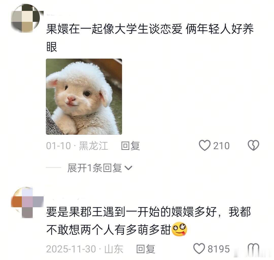 兰香出府vs甄嬛甘露寺兰香和甄嬛也是两个小苦瓜了，看见两个人有这样的经历也是觉得