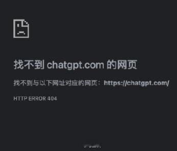 刚刚，美国几家主要AI公司服务器宕机，导致OpenAI、Claude、Curso