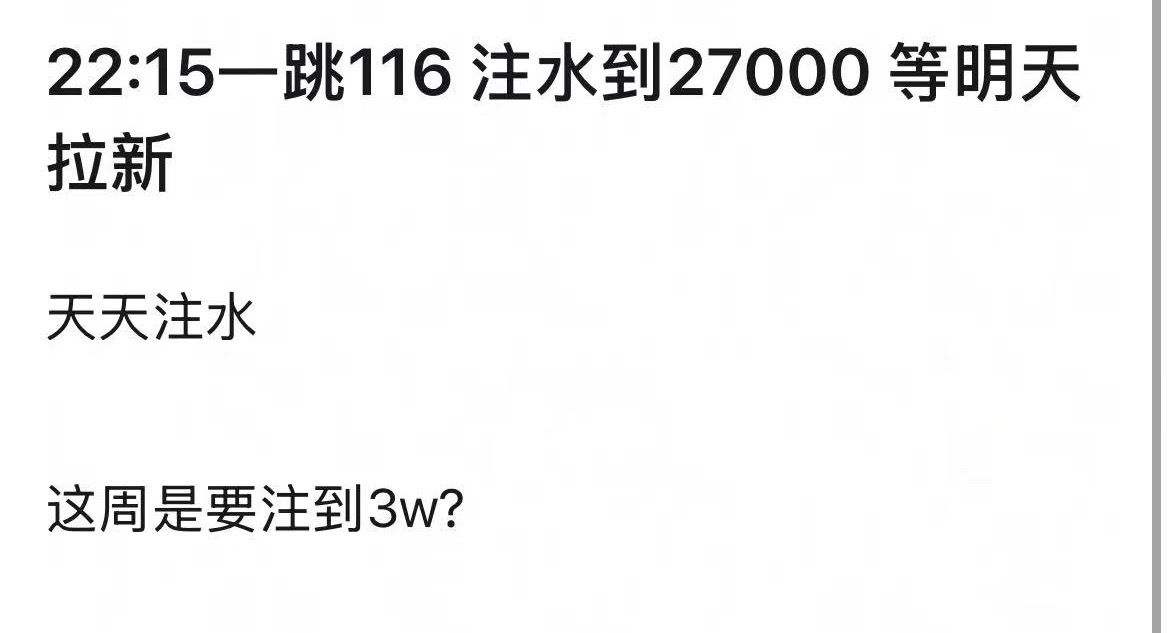 可能22:00多都来看剧了。🤔 