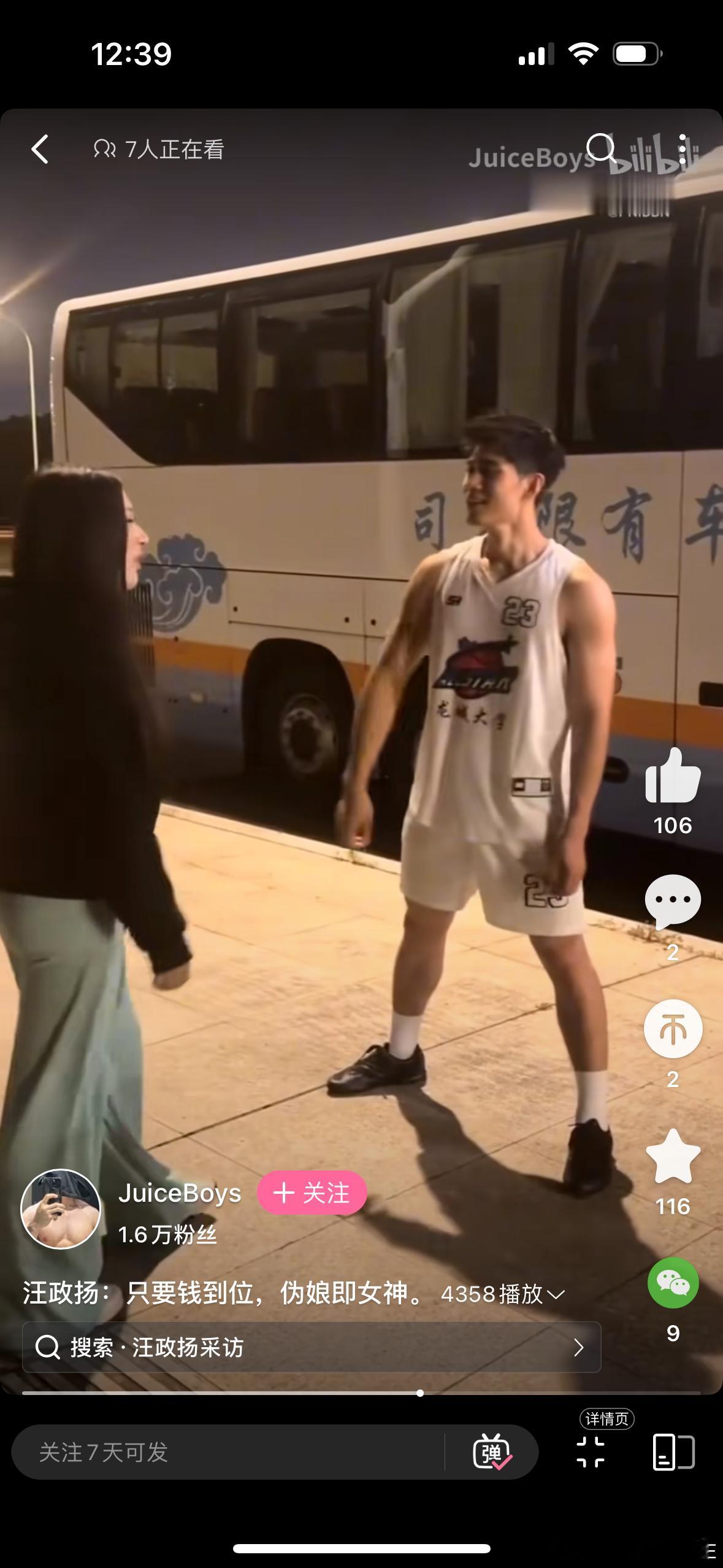 OMG世界上怎么会有这么帅的男人 