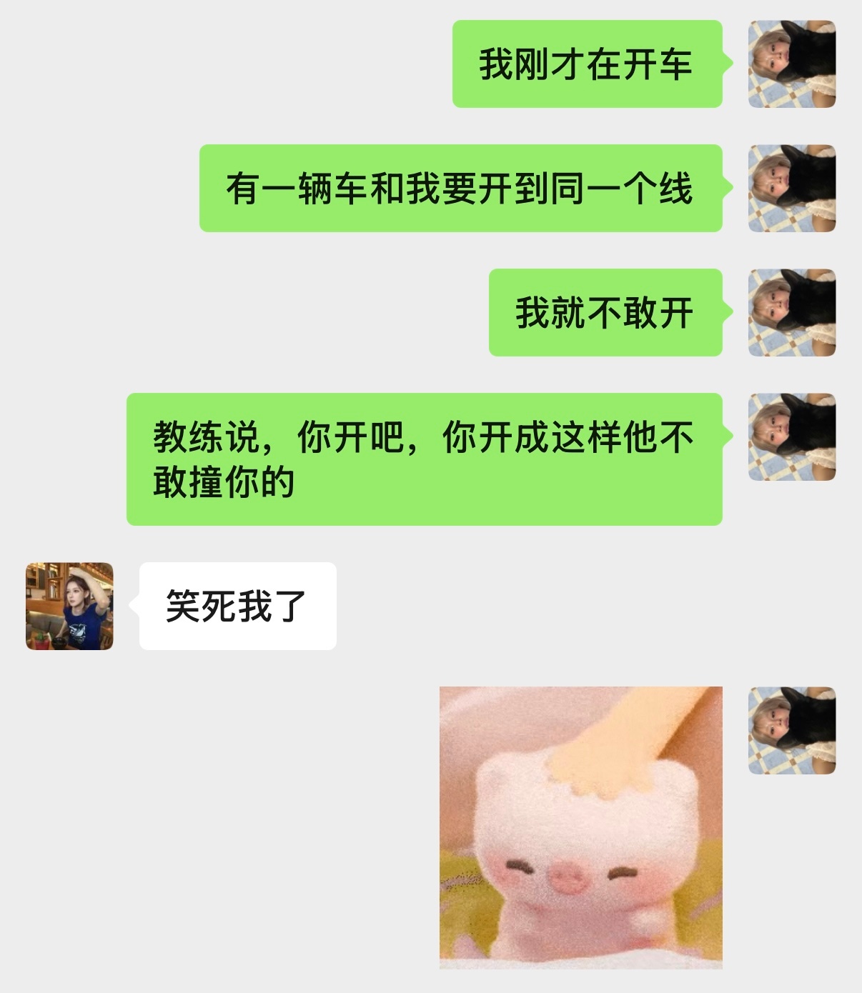 我特别忧郁呀！ 