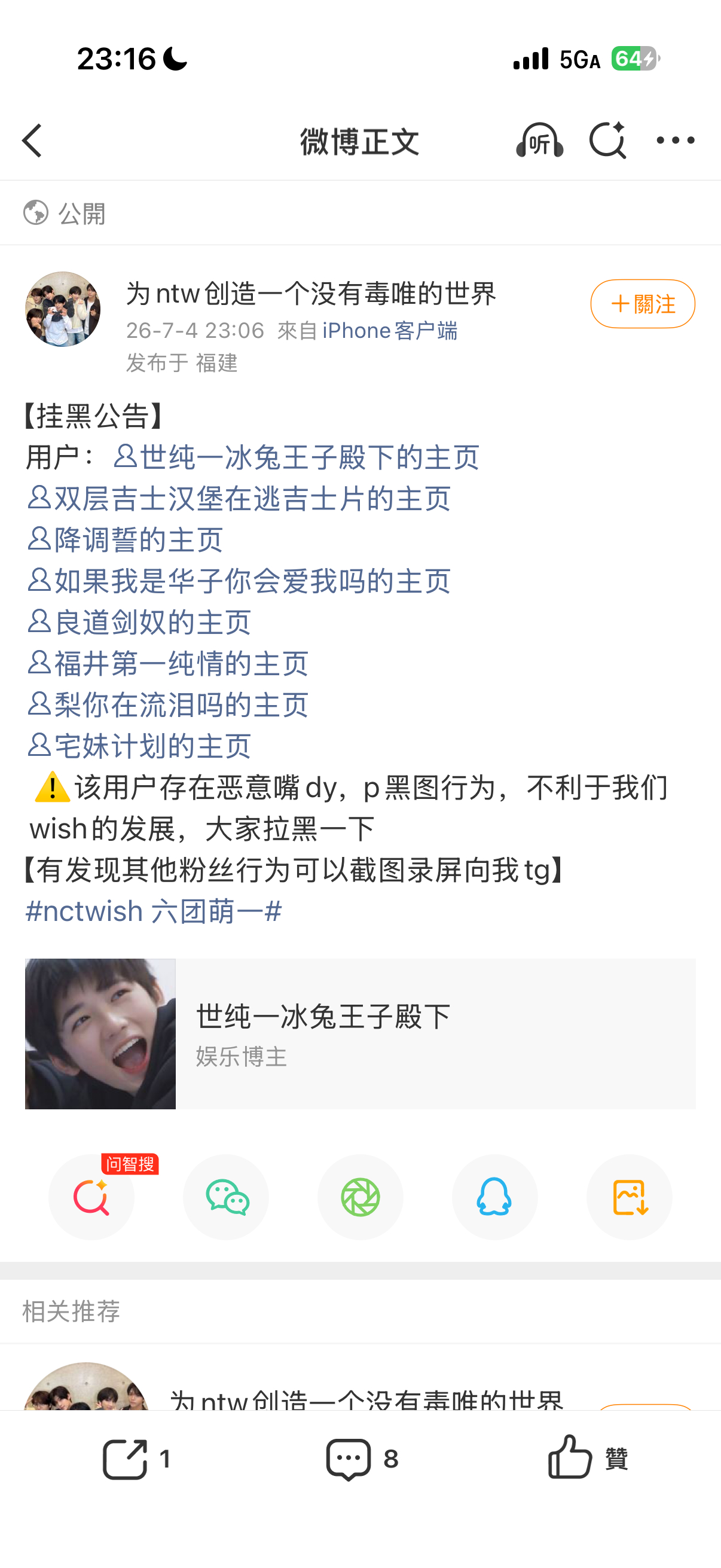 这啥玩意啊🙀🙀🙀 