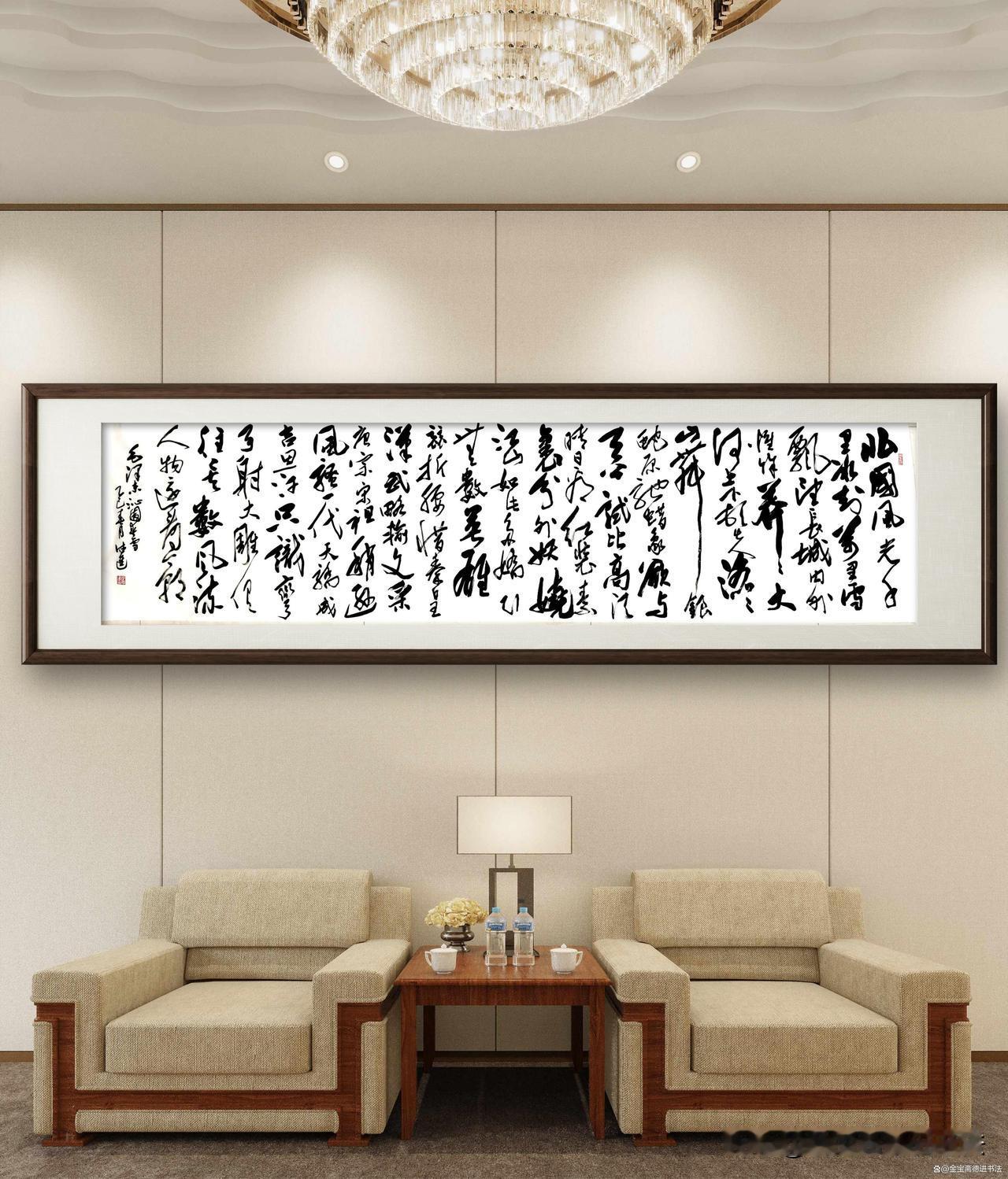 讲真的，写这幅《沁园春雪》，我前后试了竖幅A和横幅B两种章法。字组穿插尽量错开，