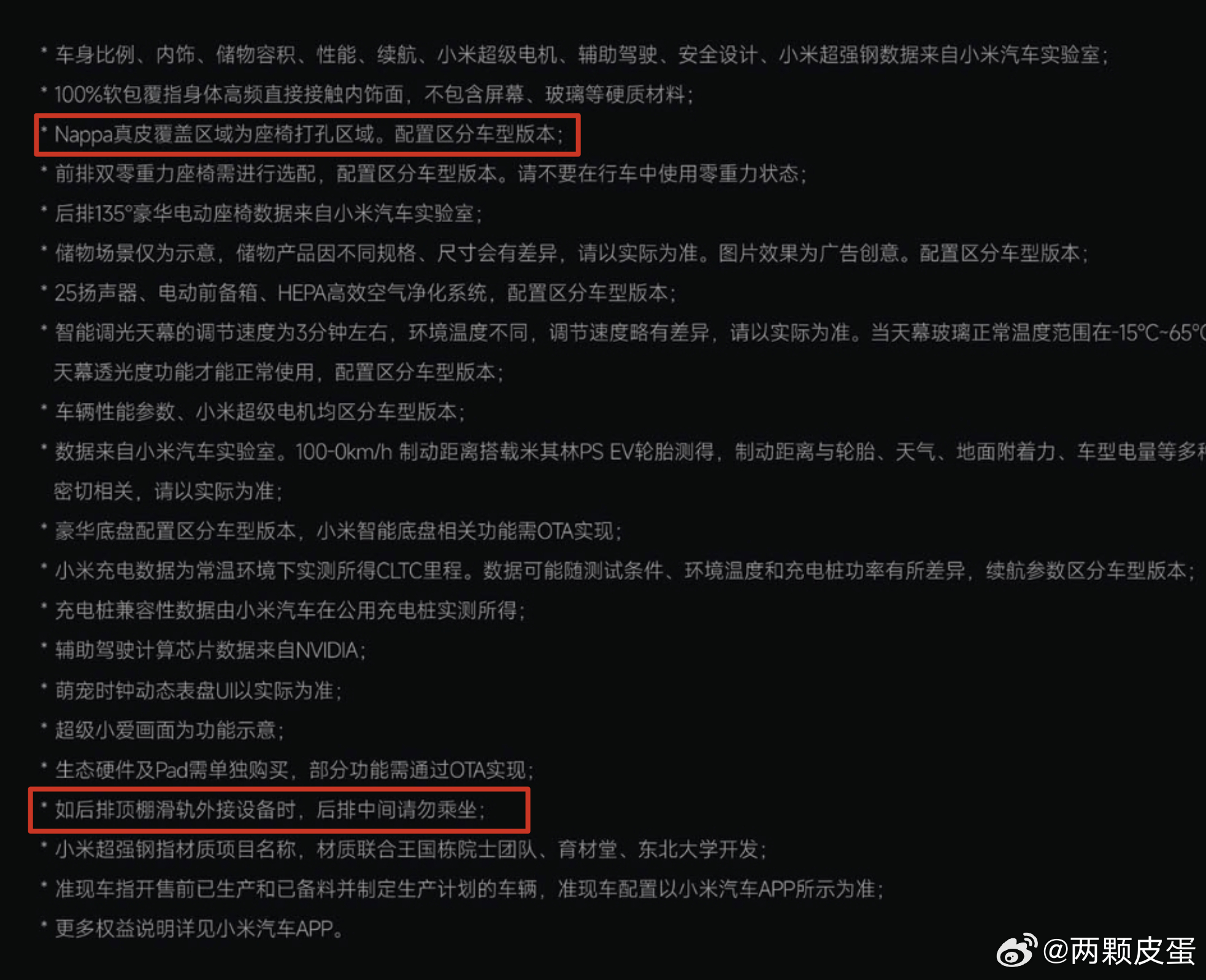 卧槽这俩也是没想到 ​​​