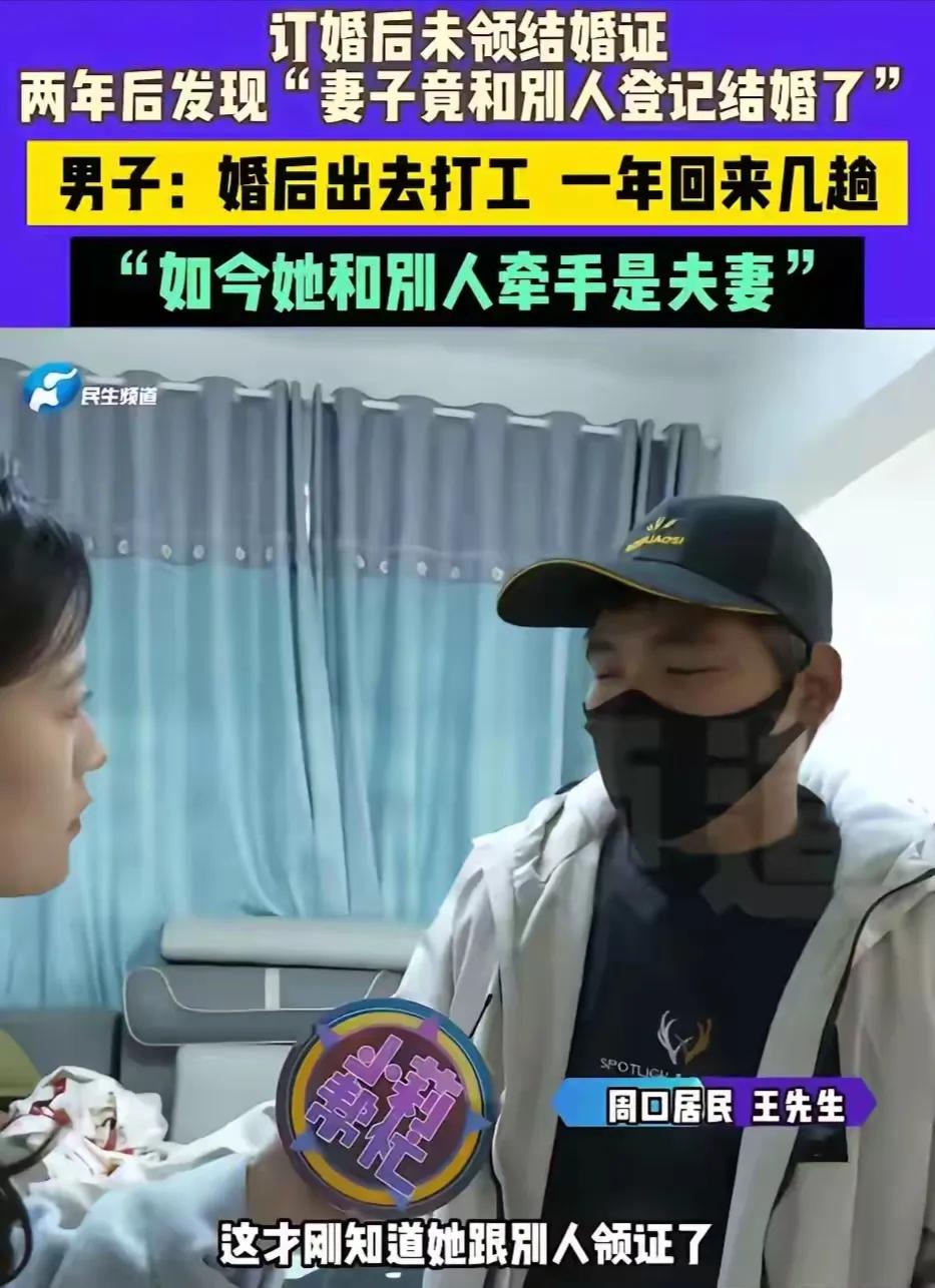“花着我的钱，住着我的房，和别的男人睡在一起，还领证了，把我当什么了！”河南一男
