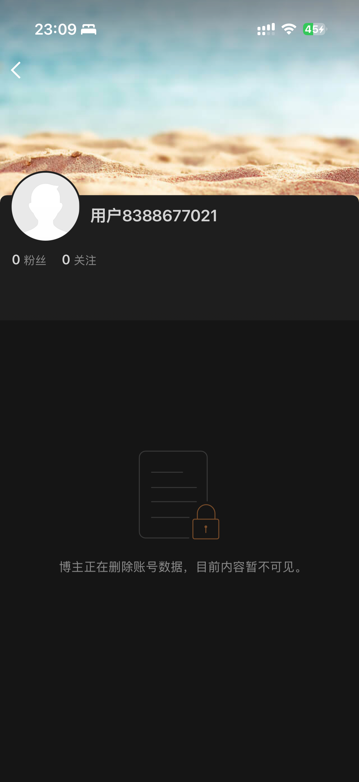 互关不要。 