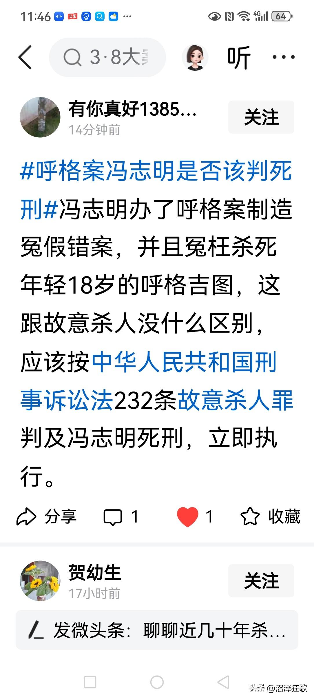 按理说，执法者、司法者应带头尊法守法；而反其道而行之必须罪加一等！所以不管什么理