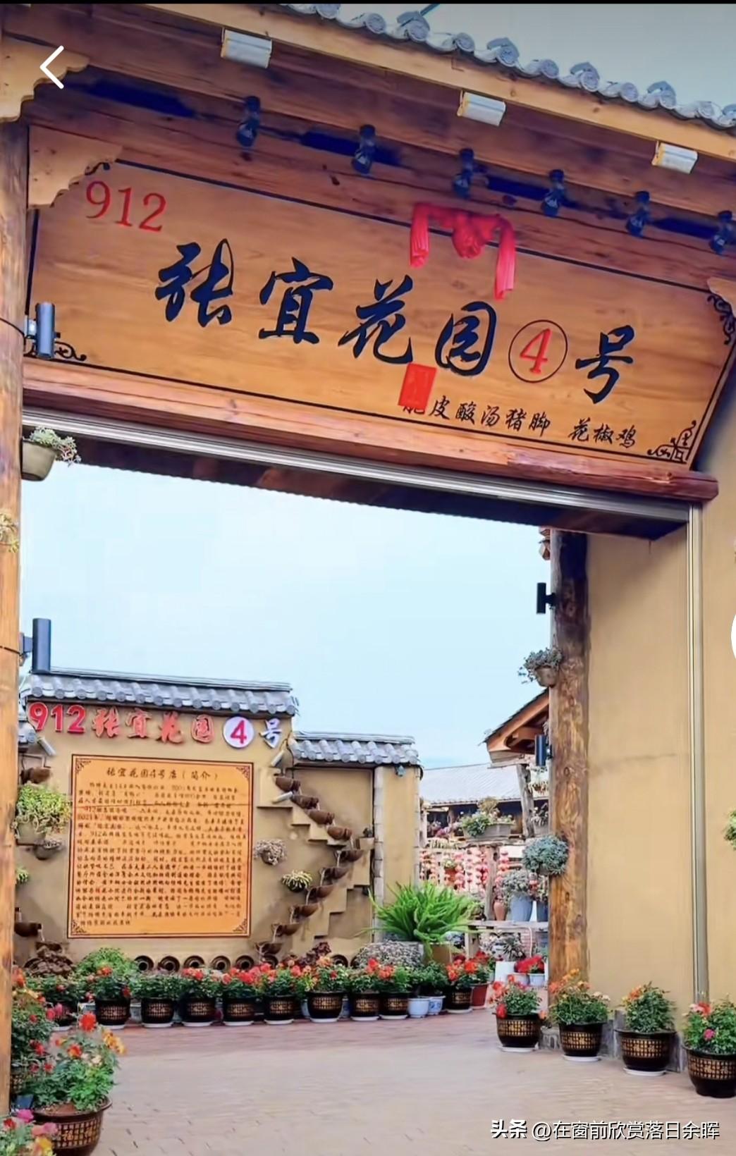 今天和同伴一行来到昆明张宜花园4号店用餐。一进门，最先惊艳我们的并非各色美食，而