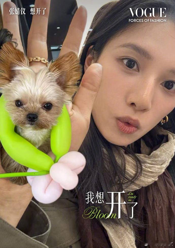 VOGUE盛典官宣张婧仪 随手拍就能出片，不愧是张婧仪，美得好轻松好大气，23号