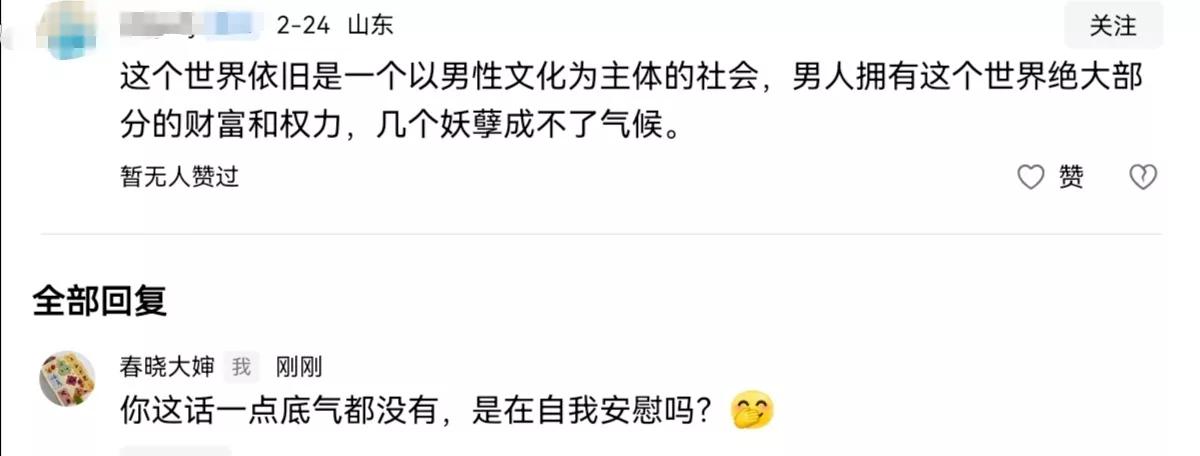 刚刚看到一篇文章，说《2024中国生育意愿白皮书》的数据显示：90后父母中，选择