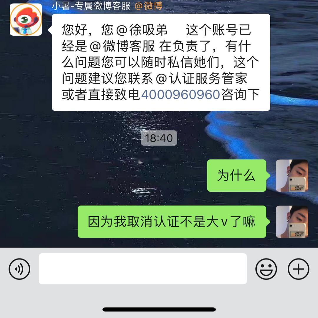 微博你…这一次我要全部夺回来 ​​​