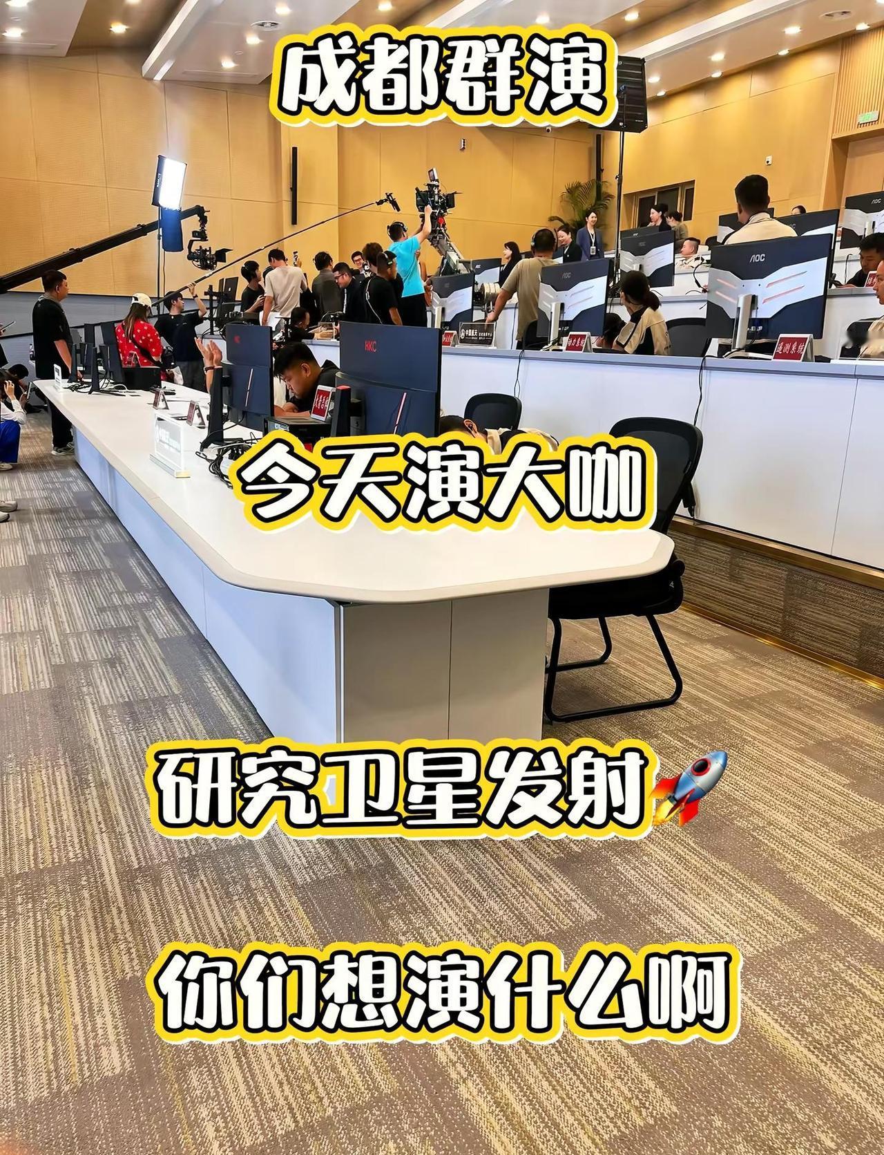 谁能想到电视剧里哪些科研人员都是群演呢成都群演群演 拍摄花絮 拍摄现场