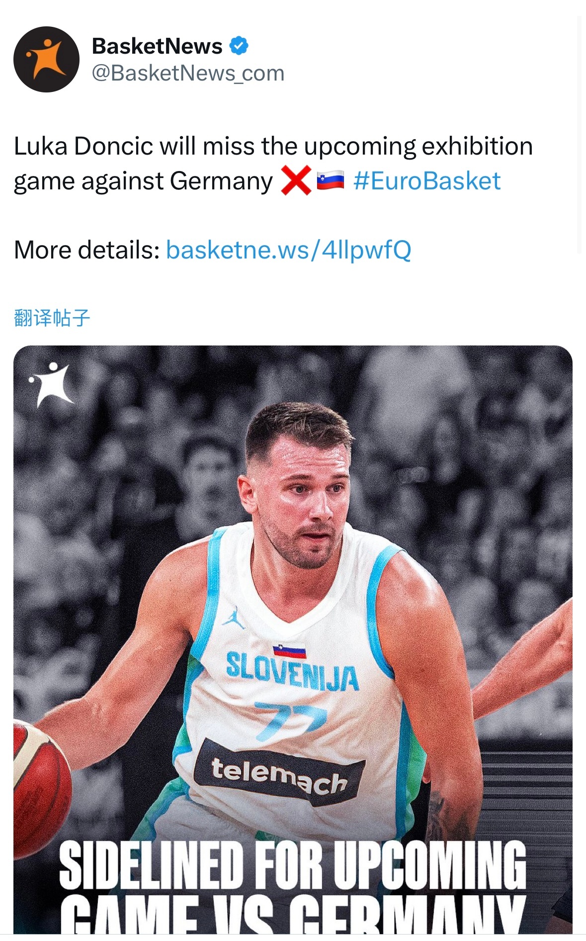 东契奇缺席第二场对阵德国的热身赛 ​​​