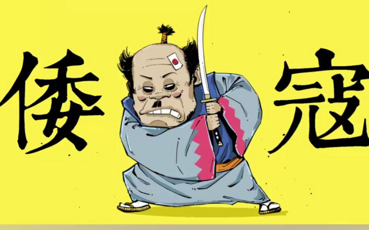 韩国教授点破真相！中国对日本的称呼变迁，全是日本自食其果
 
一位韩国教授公开评