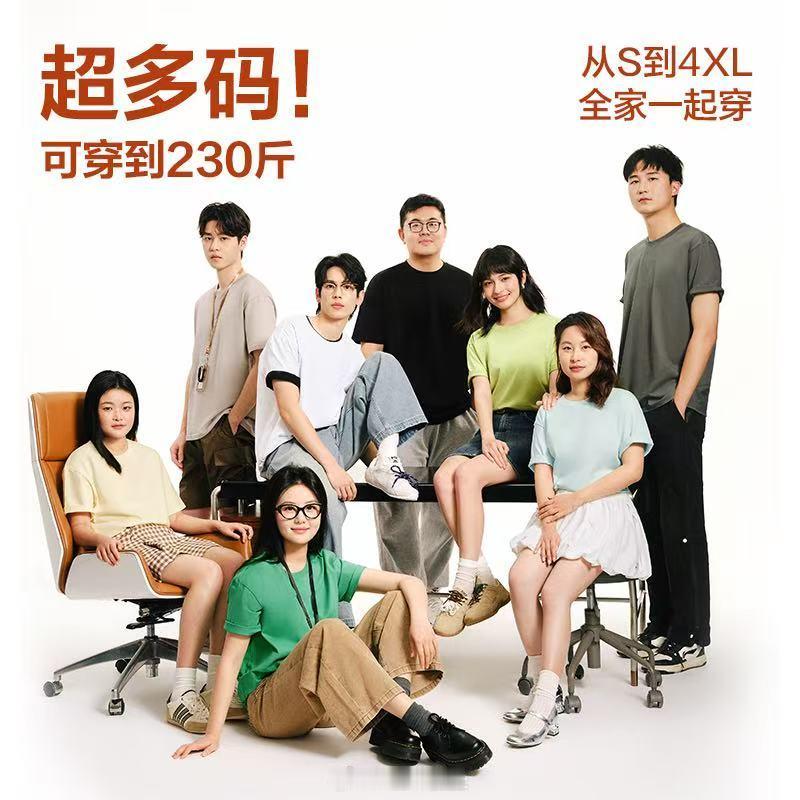 网易严选宽松短袖T恤 任选 3 件💥73 