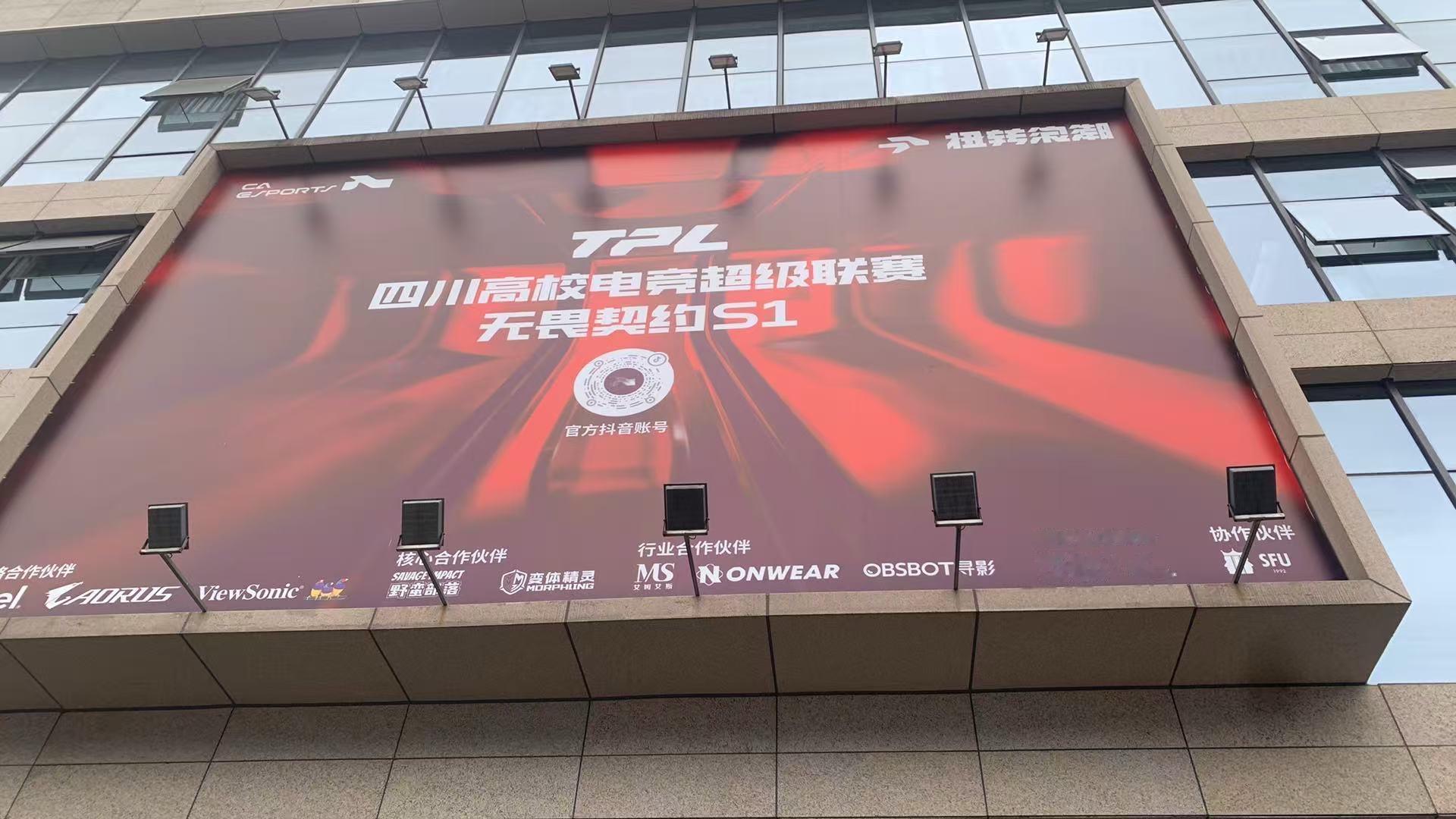 再见成都！感谢CA电竞赛事中心的热情款待😘很开心又认识了一帮新的朋友...
