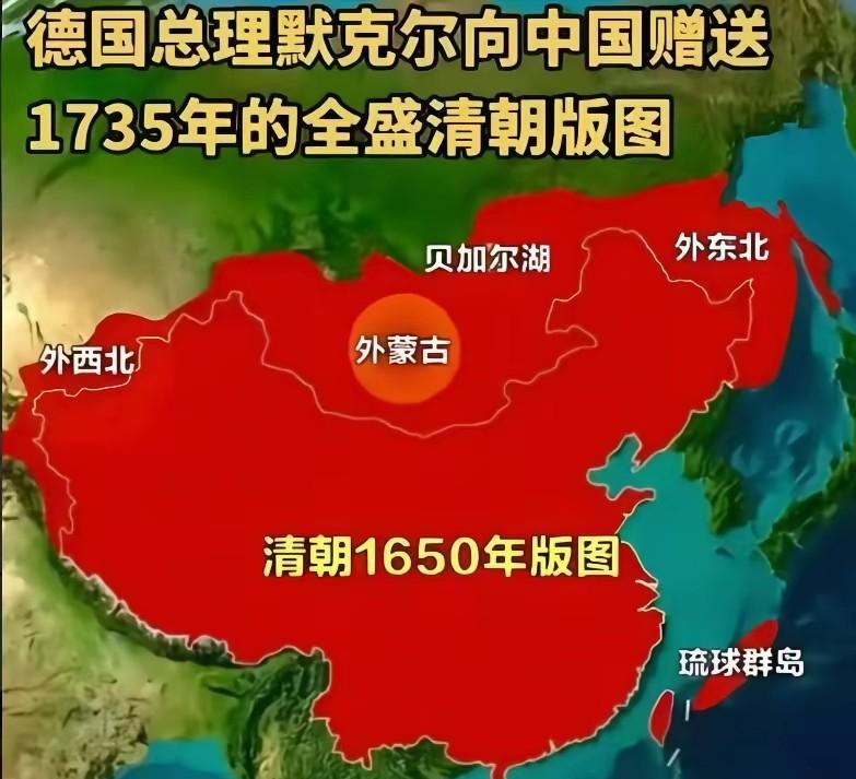 🌙从大清的1300万平方公里到今天的960万平方公里，我们丢失的340万平方公