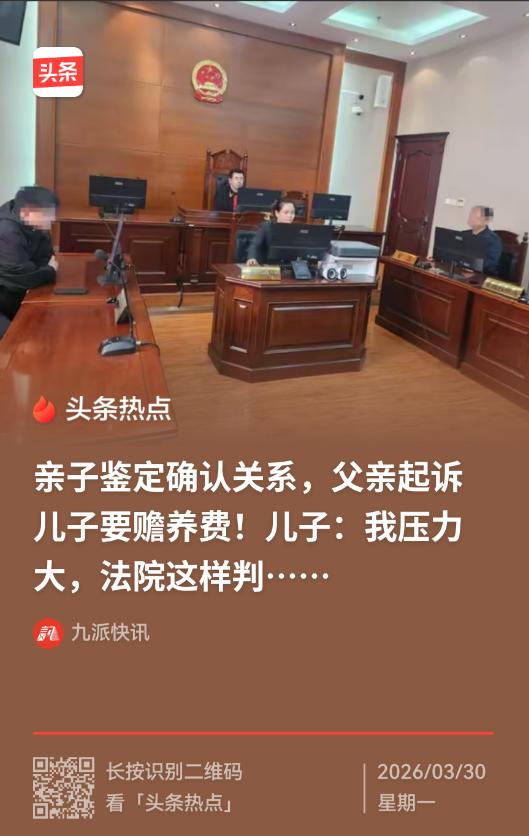 “过分了！”黑龙江大庆，男子和妻子离婚，儿子跟着前妻生活，男子怀疑儿子非亲生，对