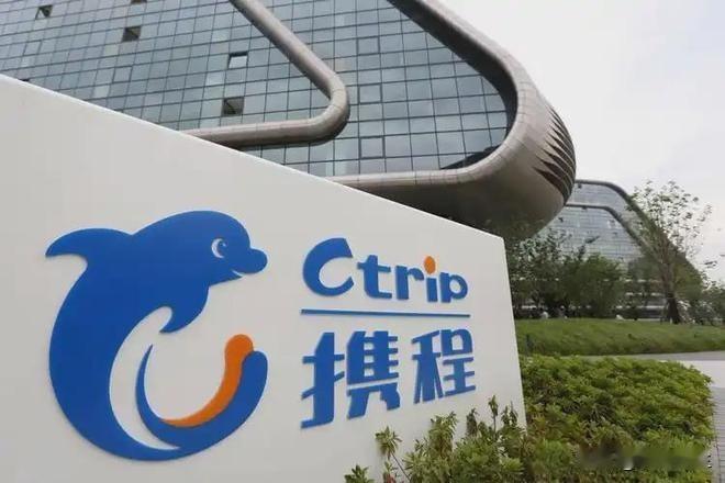 “杀熟”惯犯携程被立案调查，此举赢得社会广泛支持，充分说明国家这一监管重击精准必