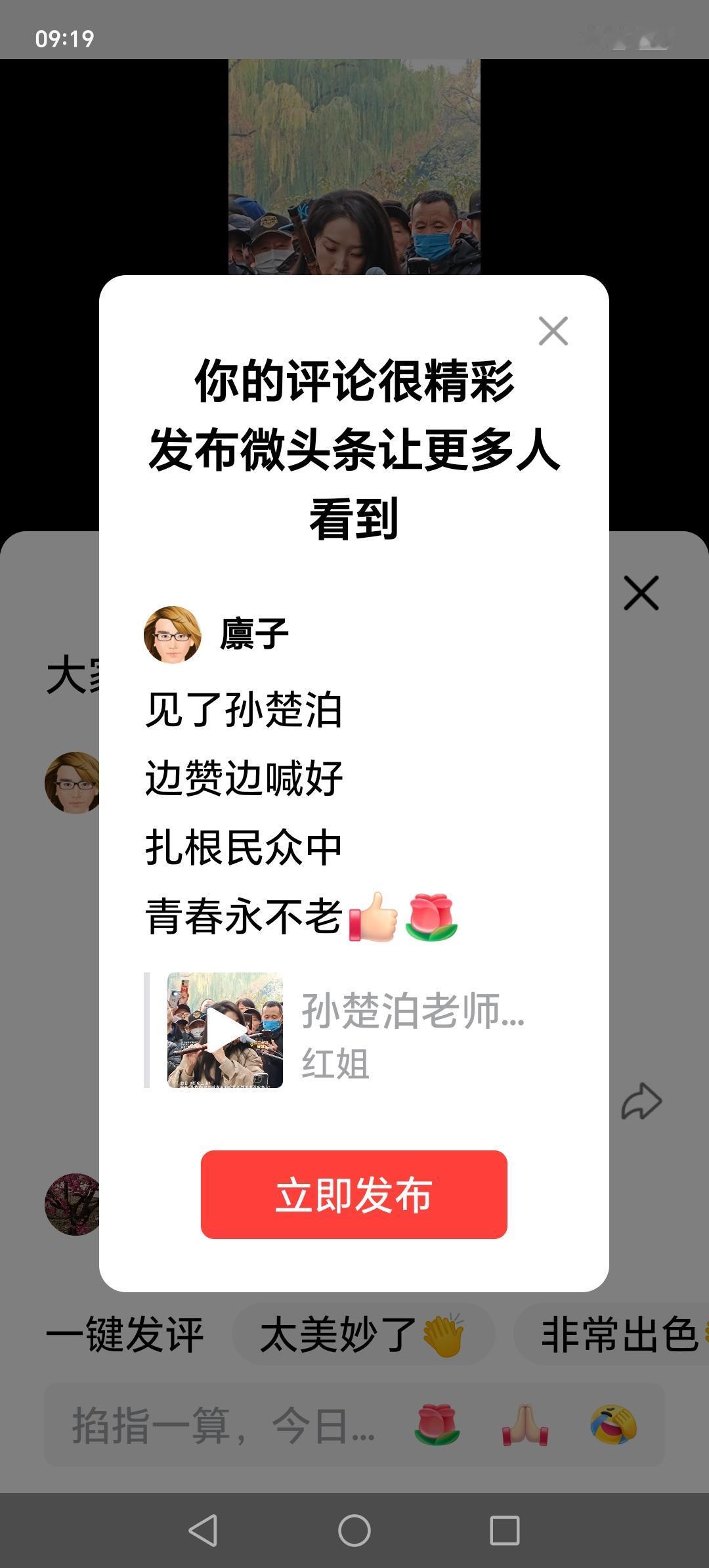 这才是人民的艺术家！[赞][玫瑰]