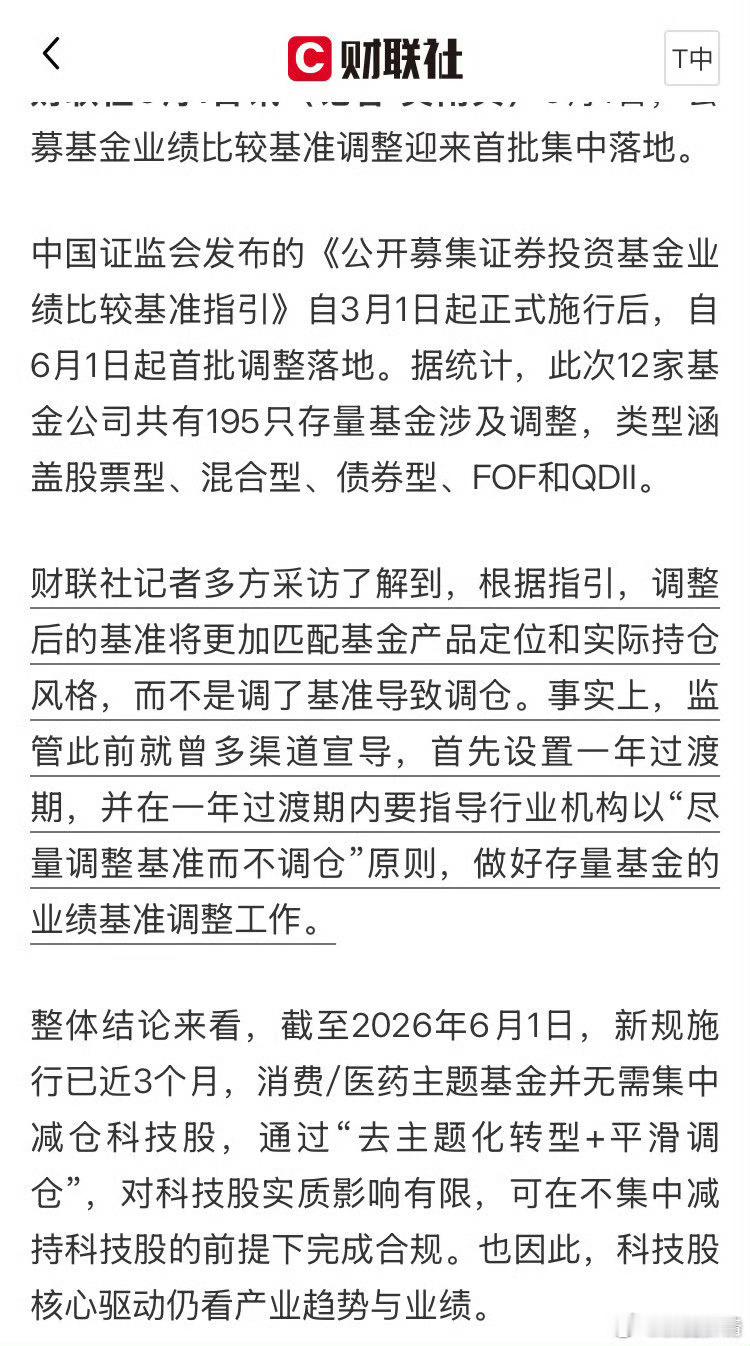 啥意思？ 