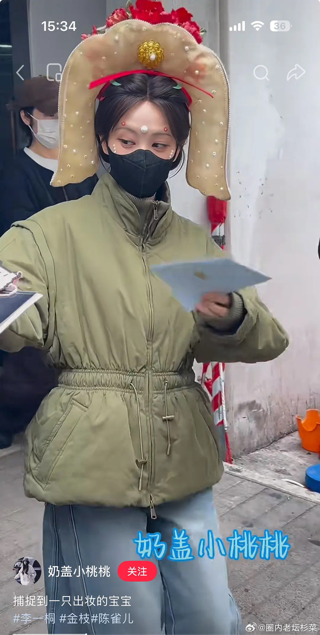 李一桐这妆造是什么情况？头饰好廉价的感觉 