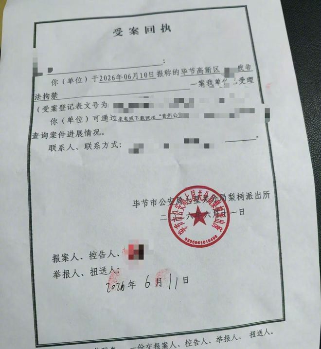 21岁男子称因熬夜被送特训学校【21岁开板材店男子自称因熬夜被家人送进“素拓基地