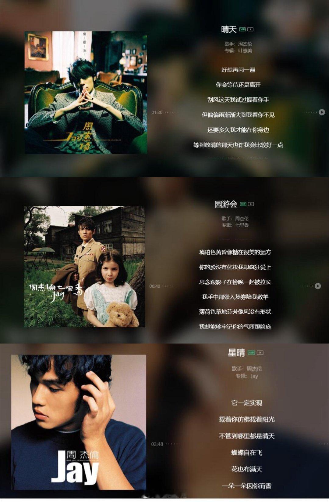 周杰伦打完寒假工又来打暑假工昔日一到夏天就放假的周杰伦，现在寒假搞专辑、暑假跑巡