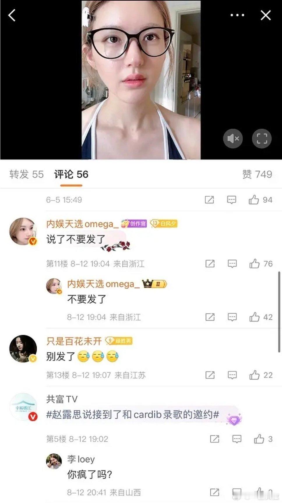 什么不要发了？ ​​​