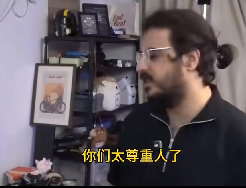 伊朗博主：中国人对其他国家太好了，太尊重人了，导致周边国家不清楚自己的位置，并不