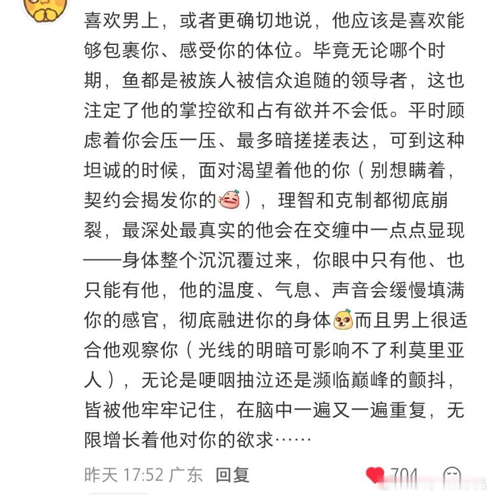 临空市著名男上爱好者 ​​​