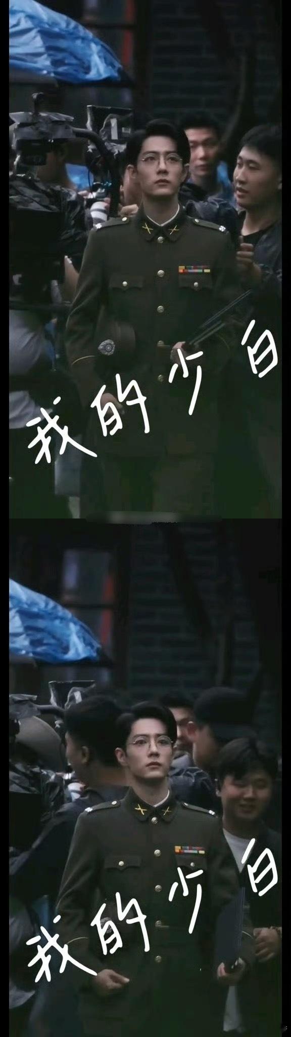 肖战《谍报上不封顶》军装路透🈶️有那个感觉吗 ​​​